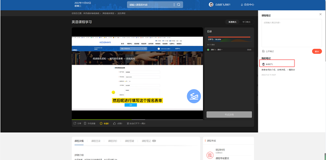 科汛网校V10 让您的业绩翻倍（ 2022） 第 25 张