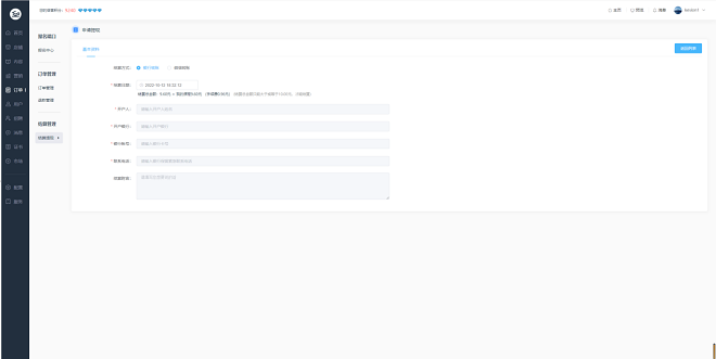 科汛网校V10 让您的业绩翻倍（ 2022） 第 14 张