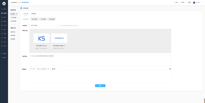 科汛网校V10 让您的业绩翻倍（ 2022） 第 9 张