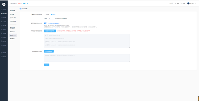 科汛网校V10 让您的业绩翻倍（ 2022） 第 10 张