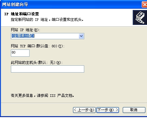 程序安装架设说明（一）Win XP/2000/2003　系统架设说明 第 3 张