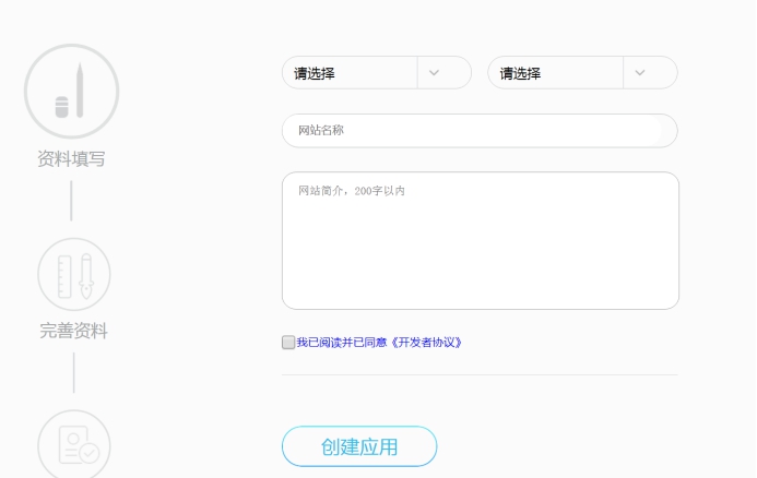 QQ登录设置 第 3 张